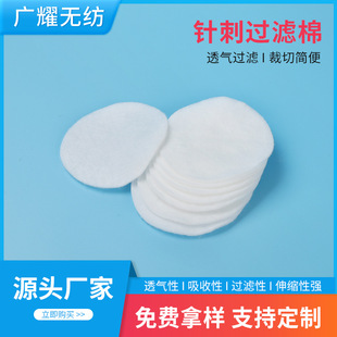 潮州针刺棉